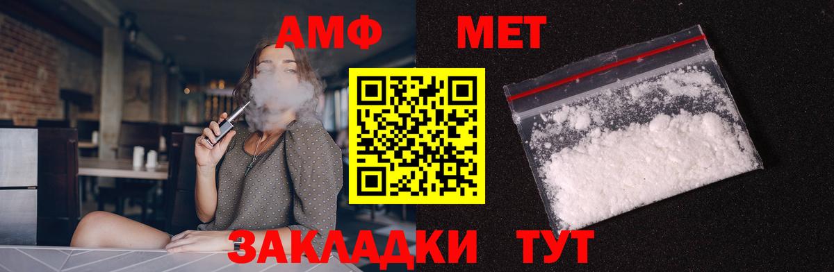 Amphetamine 98% Воронеж