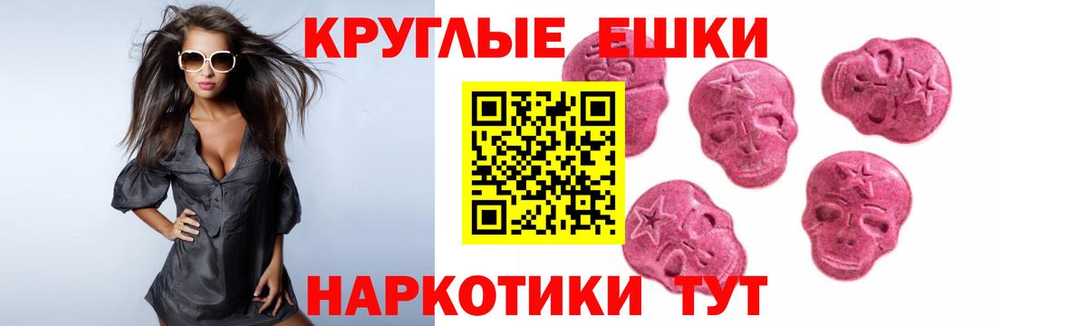 Воронеж  где найти наркотики  Экстази TESLA  Экстази  Вход с VPN  Ecstasy MDMA 