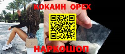 ешки Владивосток