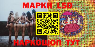 ешки Владивосток