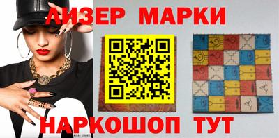 ALPHA-PVP Владикавказ