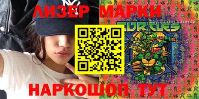 мескалин Вышний Волочёк