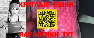 мяу мяу кристалл Владимир
