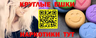 мяу мяу кристалл Владимир
