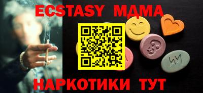 ALPHA-PVP Владикавказ