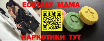 ешки Владивосток