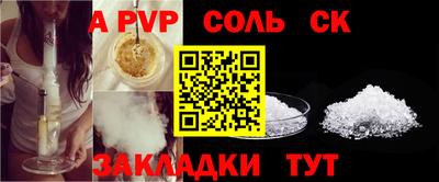 мескалин Вышний Волочёк