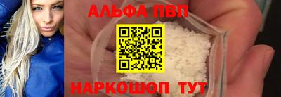 мяу мяу кристалл Владимир