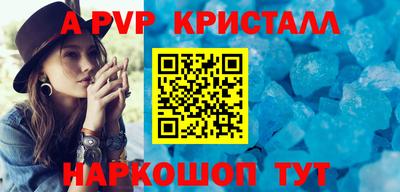 мяу мяу кристалл Владимир