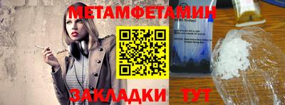 ешки Владивосток