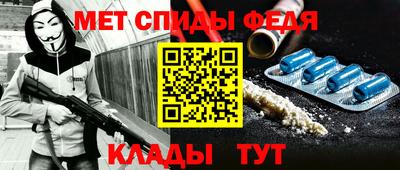 мяу мяу кристалл Владимир