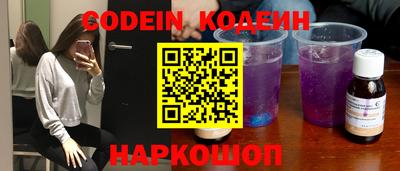 ALPHA-PVP Владикавказ