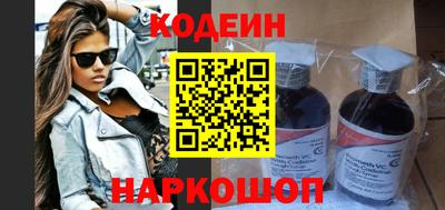 мескалин Вышний Волочёк