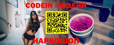 мескалин Вышний Волочёк