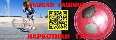 ALPHA-PVP Владикавказ