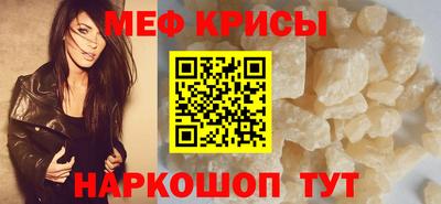 ALPHA-PVP Владикавказ