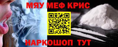 ALPHA-PVP Владикавказ