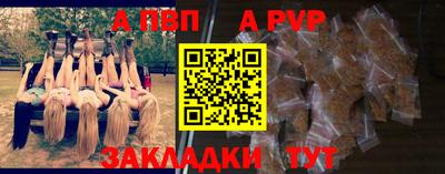 ешки Владивосток