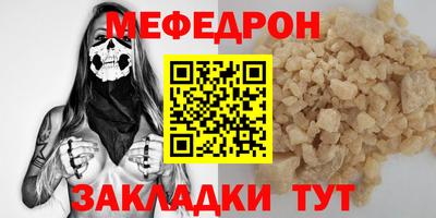 ALPHA-PVP Владикавказ