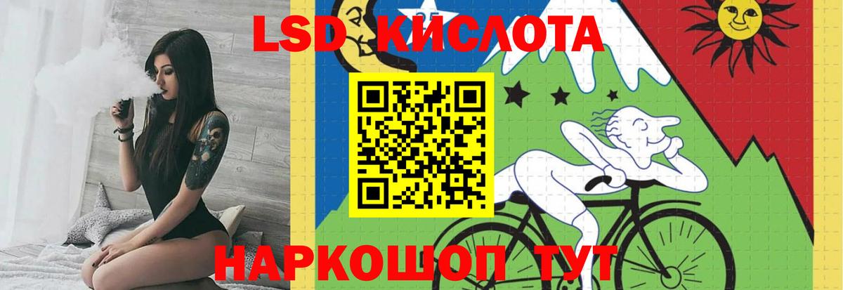 Воронеж  LSD-25 экстази кислота  Вход с VPN  ЛСД экстази кислота 