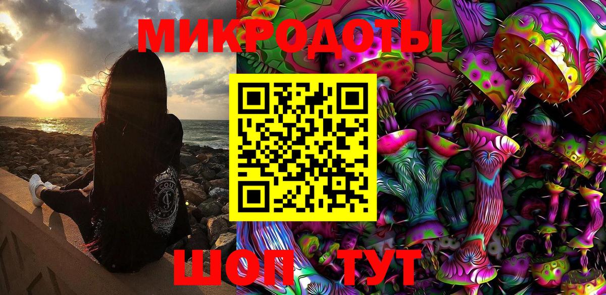 Галлюциногенные грибы Cubensis  Вход с VPN  Воронеж 