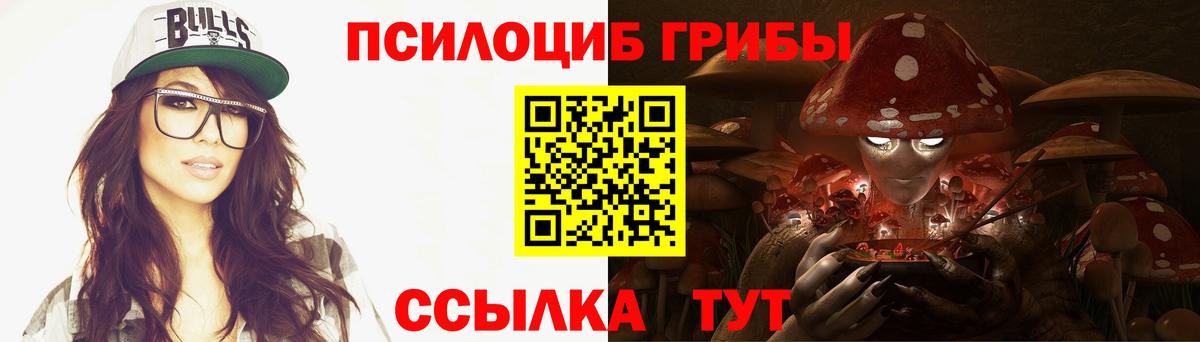 Галлюциногенные грибы GOLDEN TEACHER Воронеж