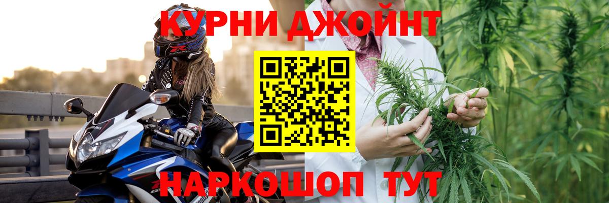 Воронеж  Бошки Шишки SATIVA & INDICA  Вход с VPN  Канабис Amnesia 